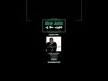 Gerald Levert - Let the juices flow