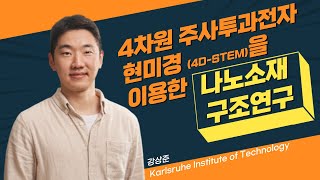 세미나 비디오