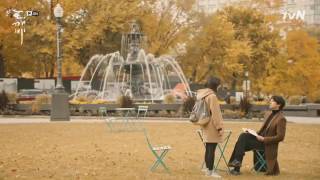 [도깨비] 공유 &#39;사랑의 물리학&#39; 시낭송 부분+Hush-Lasse Lindh