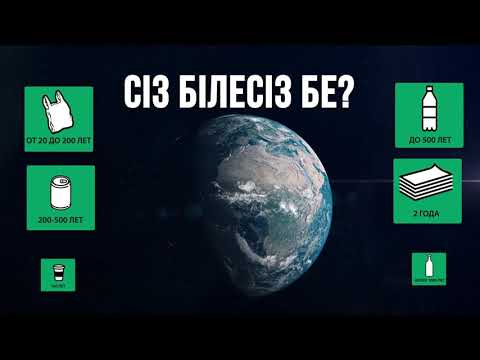 Участник 9360, uDAU4axqQbU