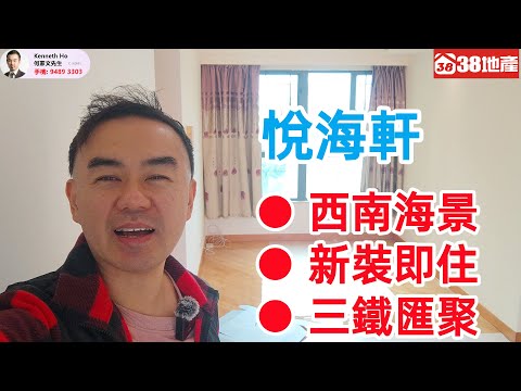 Oceanic View Youtube Video