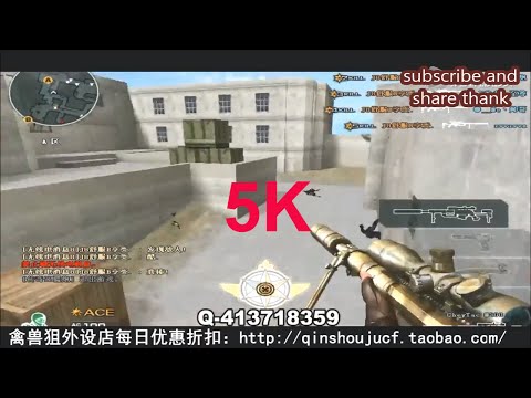 Hidan QuickScope - Barrett Born Beast ft M200 Cheytac