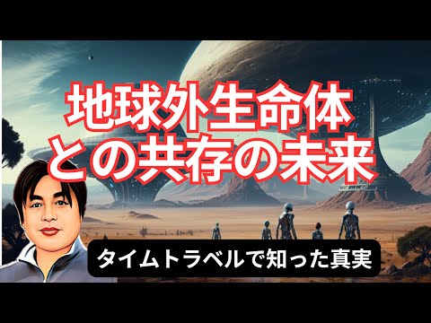 地球外生命体: 研究で驚くべき結果が得られた – これは、どのように見えるかです