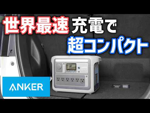 Anker SOLIX C1000: 短いテストでは小さなパワーを発揮