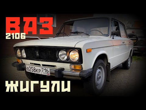 🚙 LADA 2106 - 1995 Schiguli
