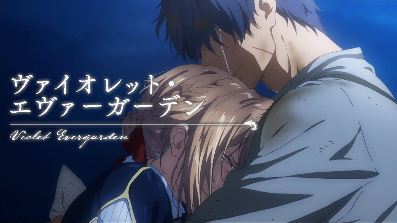 【MAD】ヴァイオレット・エヴァーガーデン【RADWIMPS | セプテンバーさん】