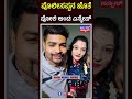 An Exciting Twist To Poli Reels Anti Escape Case Raghavendra Monika Affairs Aunty