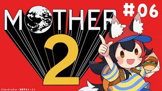 大神ミオ - 【 MOTHER2 】超名作MOTHER2を完全初見プレイ！【#06】