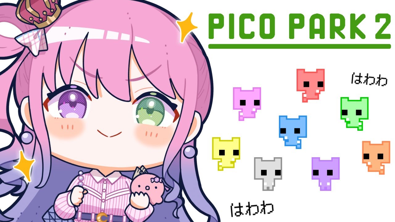 【 PICO PARK 2 】ルーナイト集合💓新作ピコパークで遊ぶのら~!!!(・o・🍬)【姫森ルーナ/ホロライブ】