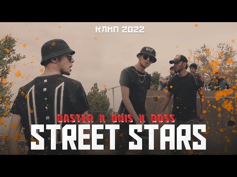 КЛИП! SS ( Boss x On1s x Basster ) Hamijeem 2022