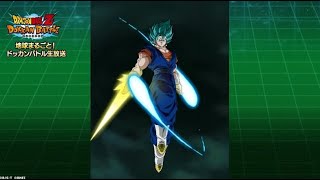 [龍珠] 能用超級龍珠救回超大特的世界嗎？