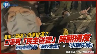 Re: [討論] 有人可以整理這一年青鳥的蠢事嗎==