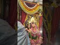Vishwamohini Tripura Sundari Mata Shravan Pornima Varad Laxmi Puja Shorts Short Mata