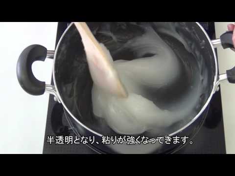 美術学科 日本画ファイル１（糊をつくる）