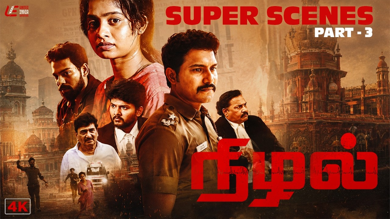 Nizhal Movie Clip Part - 3 | Janany Kunaseelan | Vishakan | Divya Krishnan