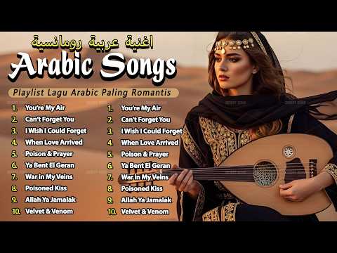Arabic Deep House & Oriental Chill 2026 | Elyanna, ADAM, Massari – ZHUREK x Kamro Remix