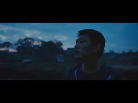 Şüphe / Burning - Fragman