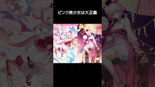 【スタレ】ヒアンシーと緋英の新衣装 Ver.4.6 【崩壊：スターレイル】
