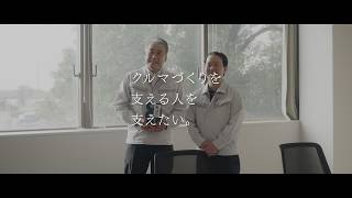 父へ、普段は言えないことを【工場で働く親子の物語】
