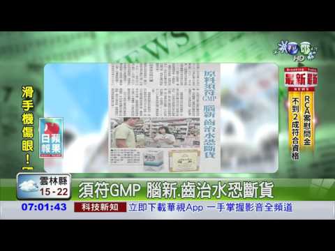 齒治水2023