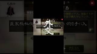 Игры про самураев на телефон/Games about samurai for your phone