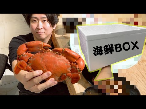 【うお一番】変装して潜入したらヤバすぎる事に気付きました。爆買いして最高の昼飯も作ってみた！