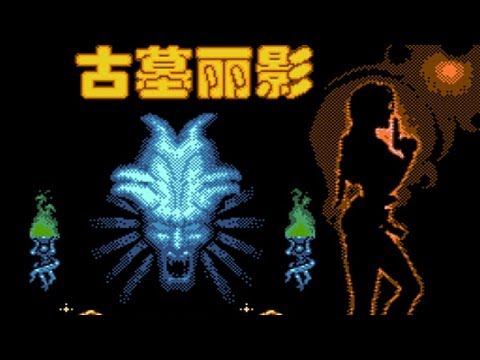 download lagu mp3 mp4 Tomb Raider Nes, download lagu Tomb Raider Nes gratis, unduh video klip Tomb Raider Nes