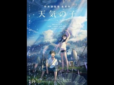 download lagu mp3 mp4 Anime Movie Coming Soon 2019, download lagu Anime Movie Coming Soon 2019 gratis, unduh video klip Anime Movie Coming Soon 2019