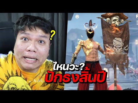 ฟีฟายspace