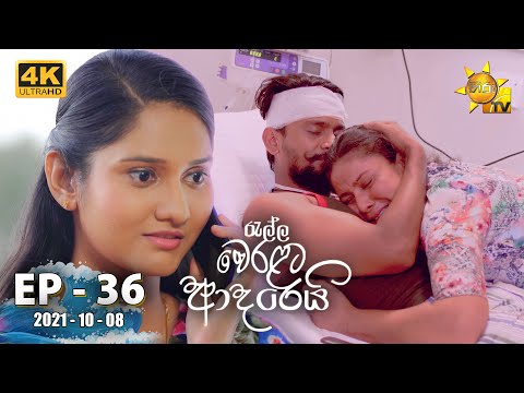 Hiru TV