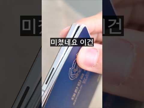 설마 했는데 실제로 나왔네요ㄷㄷ(삼성기술력 최신근황)