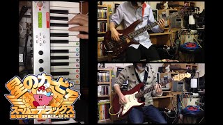 - 星のカービィスーパーデラックス メタナイトの逆襲BGM 戦艦ハルバード:甲板 弾いてみた