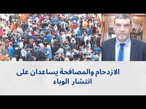 الدكتور محمد فائد