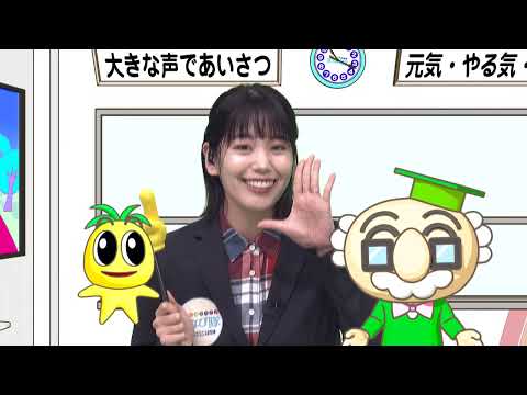 2024年4月6日(土)放送 響け！人と文化のハーモニー！野口遵記念館