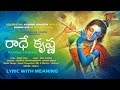 Krishnashtami Music Video Radhe Krishna Song Lyric With Meaning By Deepthi Parthasarathy Sahan