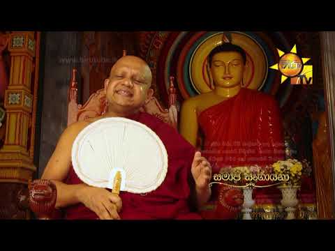 Hiru TV