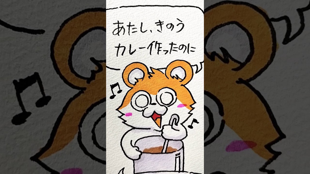 チビ◯たちの奇跡のカレー🍛#shorts #shortvideo #eating #illustration #イラスト #創作 #アナログ #カレー #curry
