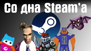 Crazy Flying Squirrel. Геймплей. Со дна Steam'a #11