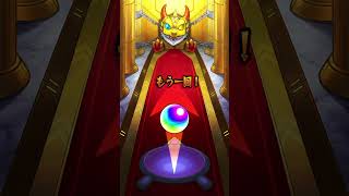 【モンスト】確定演出有り！ヤクモ狙いの超獣神祭ガチャ10連！#shorts