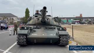 【今年退役】74式戦車の動作展示～姿勢制御～砲塔旋回