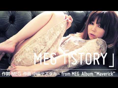 MEG / STORY（作詞 MEG, 作曲&編曲 中田ヤスタカ）