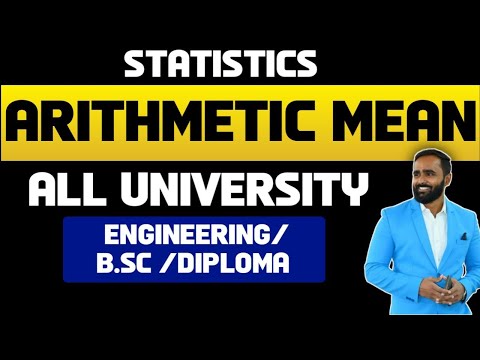 STATISTICS|ARITHMETIC MEAN| MATHEMATICS|PRADEEP GIRI SIR