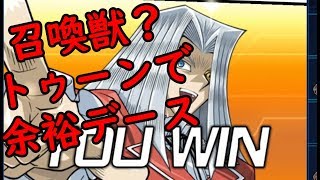 酔いどれ！！【遊戯王デュエルリンクス】ピコピコ召喚獣VSレッドアイズトゥーン編「カチコミTV」