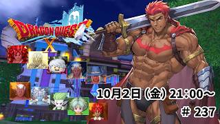 ドラゴンクエスト10 バージョン8 時空の迷い子たち ＃237【スライムレース第9回アストルティアカップ】