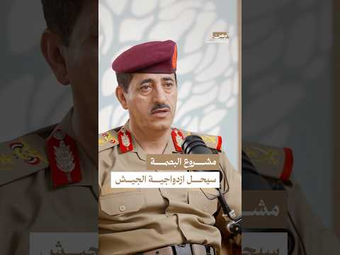 اليمن بودكاست