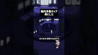 ぐるぐる という曲です #雨良 #ボカロ