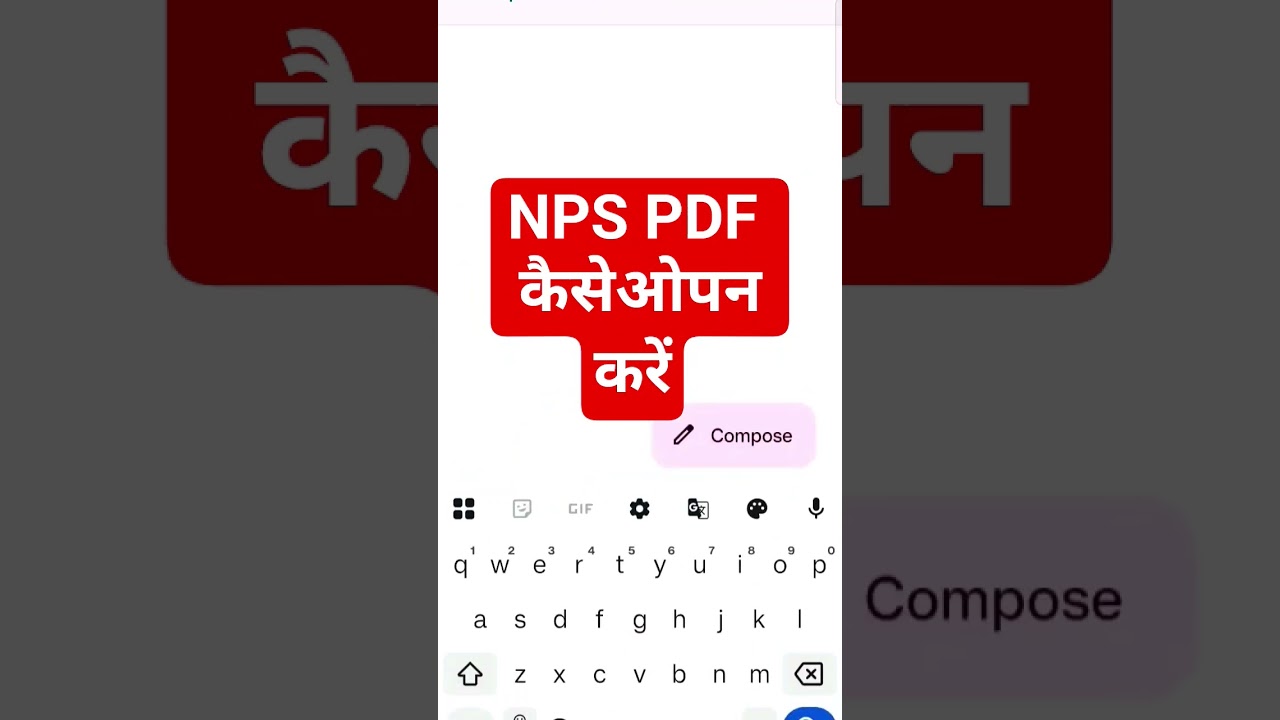 NPS PDF open 🤩 #source #funny #vairal #trainding #nps #pdf #statment #shorts