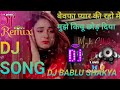 BEWAFA PYAR KI RAHON MEIN MUJHE CHHOD DIYA DJ SONG