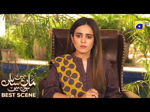 Maa Nahi Saas Hoon Main Episode 31 | 𝐁e𝐬t S𝐜e𝐧e 0𝟏 | Hammad Shoaib - Sumbul Iqbal | Har Pal Geo