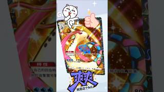 得卡挑戰!每日卡包!運氣如何呢?#pokemon #pokemoncards #pokemontcg #寶可夢 #pokemongo #pokémon #暑假 #遊戲 #遊戲實況
